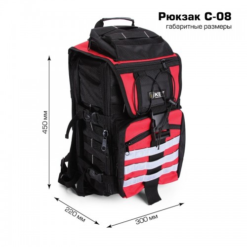 КВТ Рюкзак монтажника С-08 73527 KVT