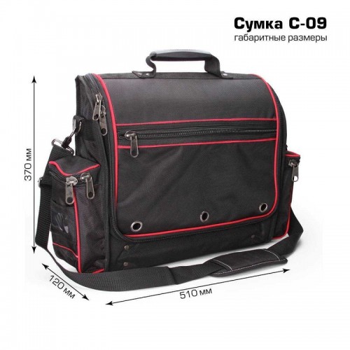 КВТ Сумка монтажника универсальная С-09 73528 KVT