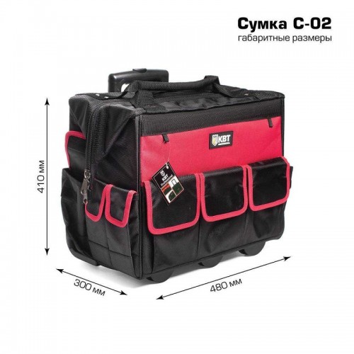 КВТ Сумка-тележка электромонтажника С-02 75457 KVT