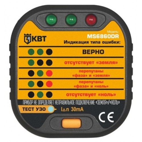 КВТ Тестер для проверки монтажа евро-розеток MS6860DR 76118 KVT