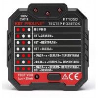 КВТ Тестер розеток и УЗО KT 105D "PROLINE" 79135 KVT