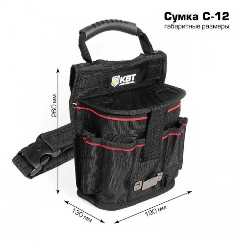 КВТ Сумка поясная с жесткими стенками с поясным ремнем 81444 KVT