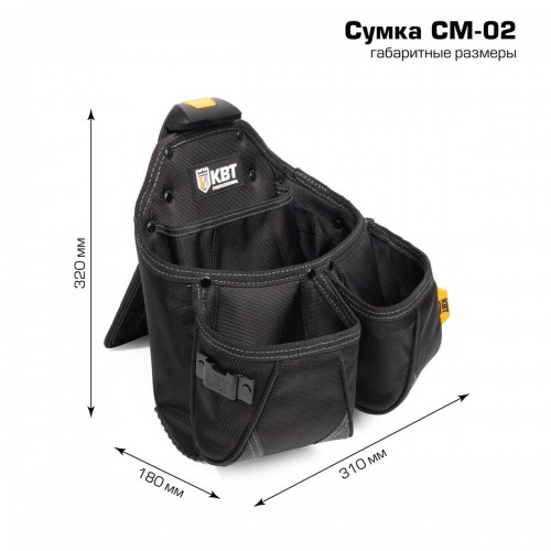 КВТ Сумка поясная модульная на клипсе СМ-02 83136 KVT